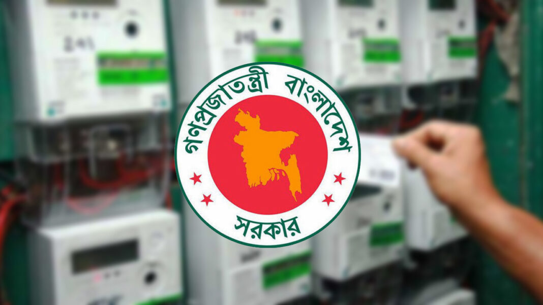 প্রিপেইড বিদ্যুৎ মিটার আপডেটে নতুন নির্দেশনা
