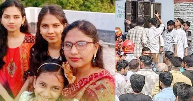 মিস্ত্রি সেজে ঘরে ঢুকে যেভাবে হত্যা করলো মা ও তিন মেয়েকে