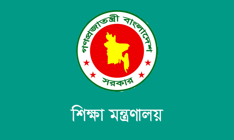 আপত্তিকর ভিডিও ভাইরাল: প্রধান শিক্ষক সাময়িক বরখাস্ত, এমপিও স্থগিত