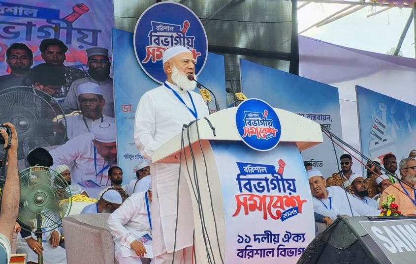 জনগণের সঙ্গে প্রতারণার পরিণতি ভোগ করতে হবে: ডা. শফিকুর রহমান