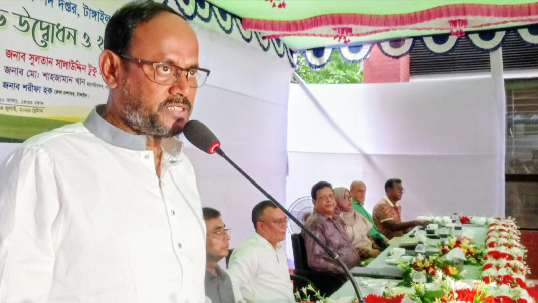 টাঙ্গাইলে প্রাণিসম্পদ দপ্তরের নতুন ভবন উদ্বোধন ও প্রান্তিক খামারিদের সহায়তা প্রদান