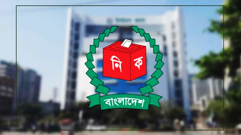 স্থানীয় সরকারে ভোট দিতে ভোটার হওয়ার শেষ সময় ৩১ জুলাই