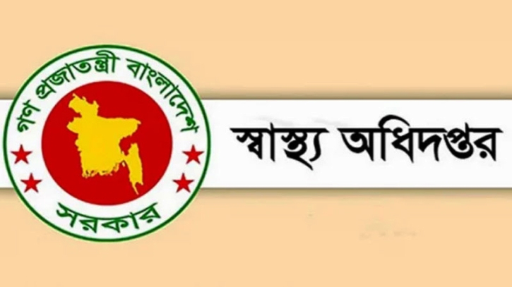 স্বাস্থ্য অধিদপ্তরের নতুন নির্দেশনা, মানতে হবে দেশের সব হাসপাতাল