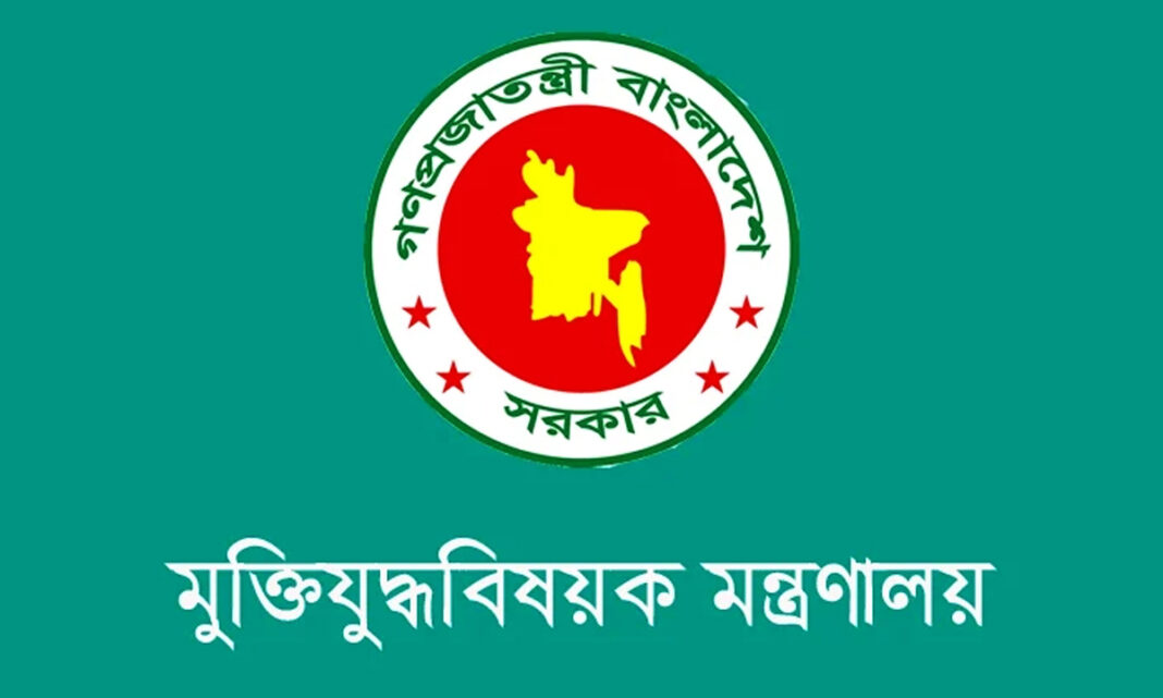 বীর মুক্তিযোদ্ধা ও শহীদ পরিবারের সম্মানি ভাতা বাড়াল সরকার