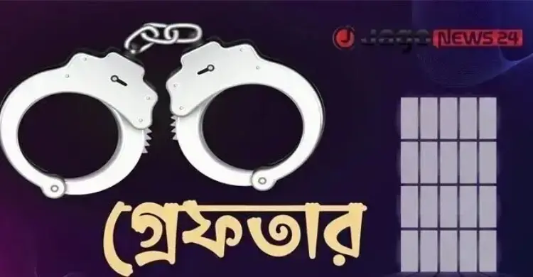 জুনজুড়ে ডিএমপির বিশেষ অভিযান, গ্রেফতার ২ হাজার ৩১৪