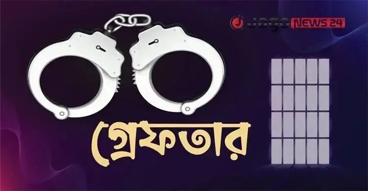 যাত্রাবাড়ী থানা পুলিশের বিশেষ অভিযানে গ্রেফতার ২৯