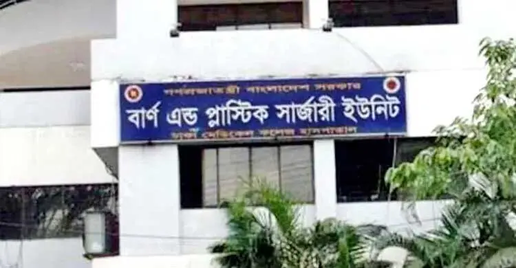 রাজধানীতে সেপটিক ট্যাংকের গ্যাস বিস্ফোরণে দগ্ধ ৩