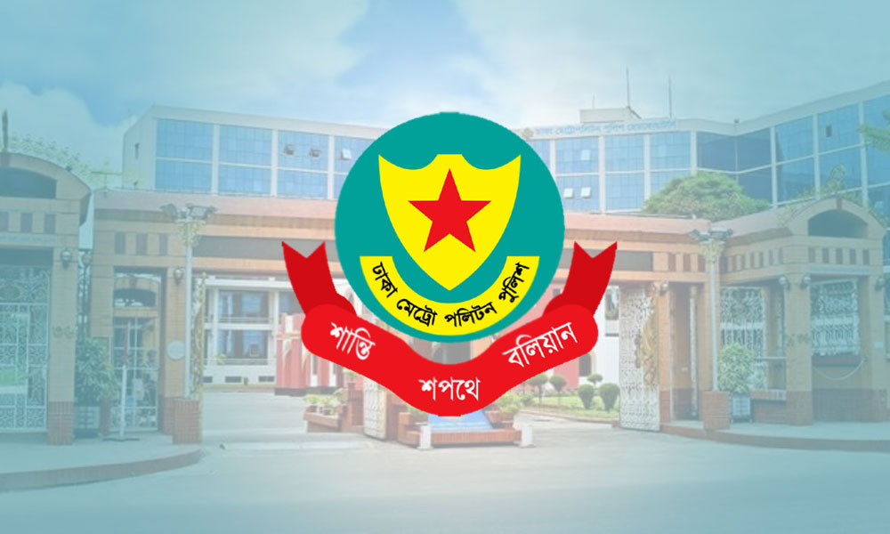ডিএমপির ২৪ ঘণ্টার অভিযানে গ্রেপ্তার ৪৪৬, মামলা ৫৬