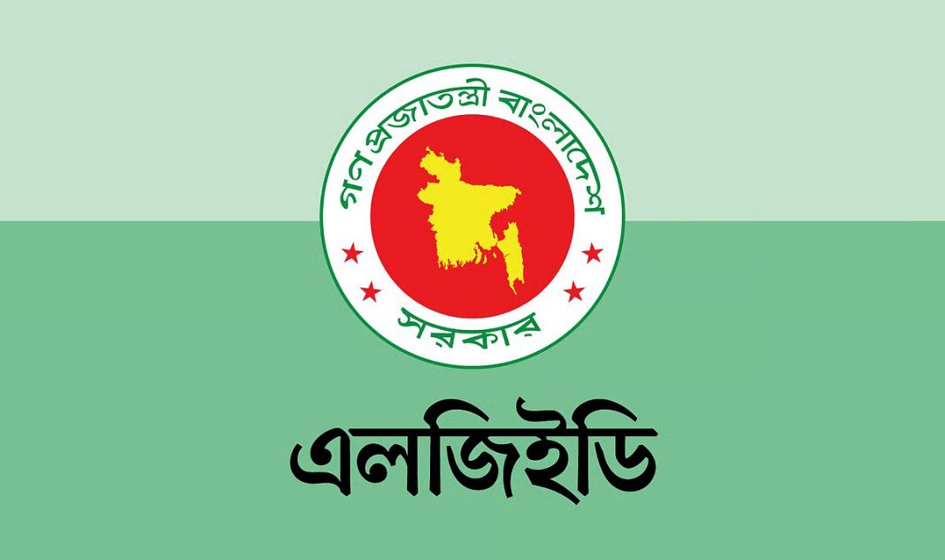 এলজিইডি ৯৬ পদে নিয়োগ নিয়ে নতুন জটিলতা, সিভিল ডিপ্লোমাধারীদের বৈষম্যের অভিযোগ