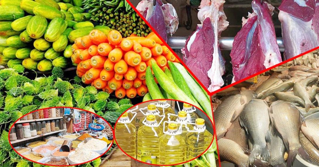 নিত্যপণ্যের উচ্চমূল্যে নাকাল মানুষ, কমছে না বাজারের অস্বস্তি