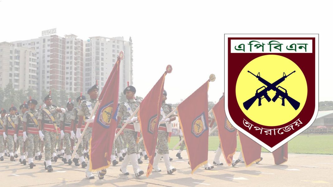 ফৌজদারি অপরাধ তদন্ত করতে পারবে এপিবিএন, খসড়া আইন অনুমোদন