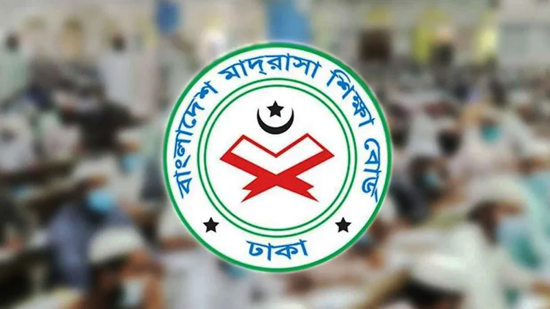সর্বনিম্ন পাসের হার মাদ্রাসা বোর্ডে, কমেছে জিপিএ-৫