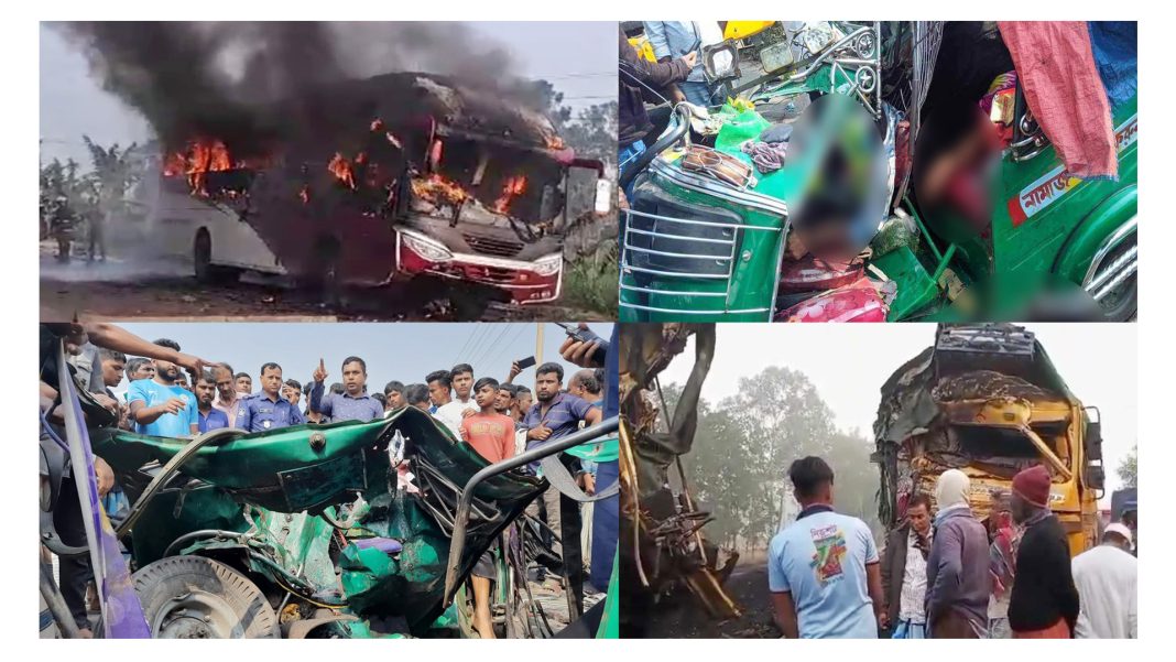 সারা দেশে সড়ক দুর্ঘটনায় প্রাণ গেল ১৬ জনের