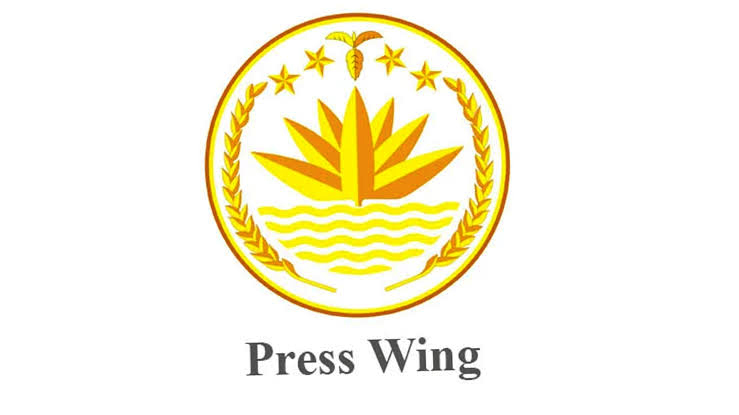 সোমবার প্রধানমন্ত্রীর প্রেস উইংয়ের সংবাদ সম্মেলন