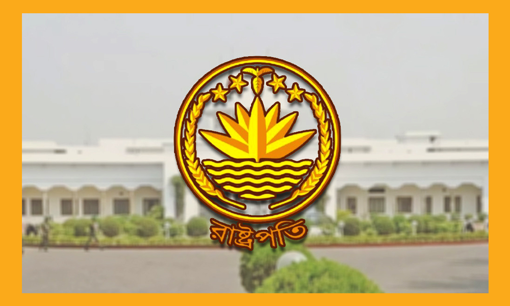 নতুন রাষ্ট্রপতিকে শপথ পড়ানো নিয়ে কী বলছে সংবিধান