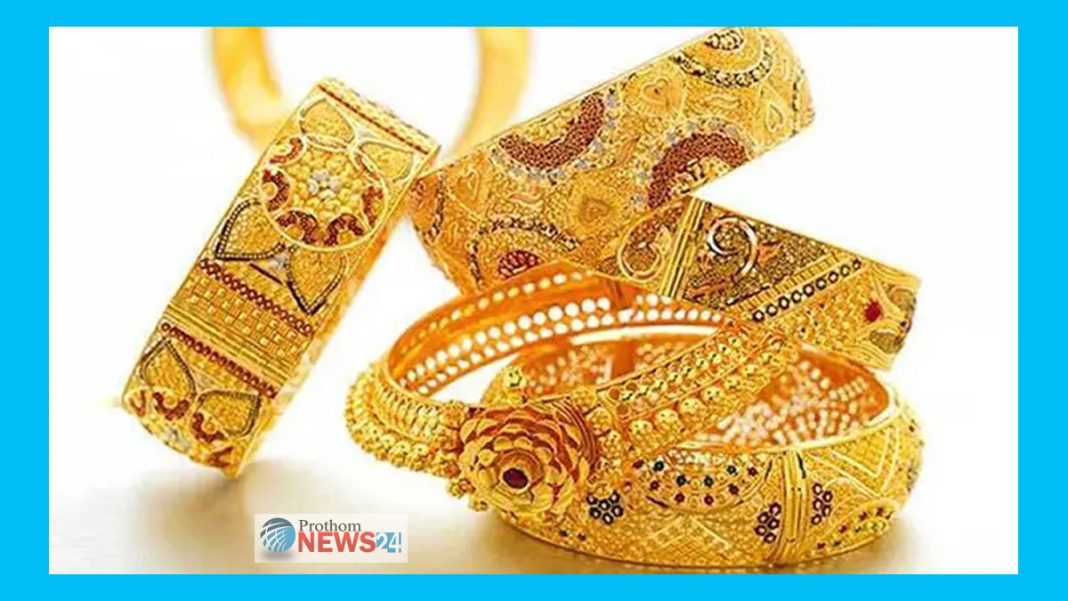 বিশ্ববাজারে কমল স্বর্ণের দাম