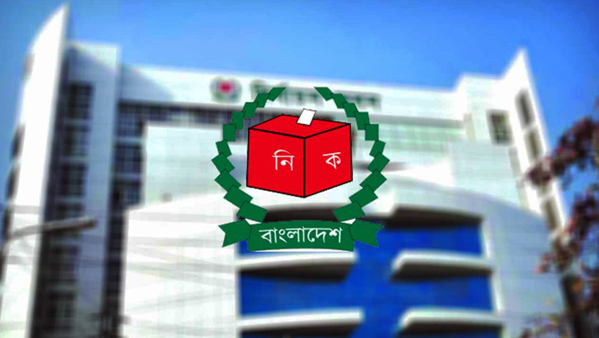 স্থানীয় সরকার নির্বাচনের চূড়ান্ত ভোটার তালিকা প্রকাশ, ভোটার ১২ কোটি ৮৭ লাখের বেশি