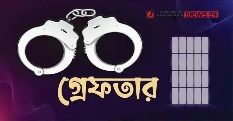 ঢাকায় ২৪ ঘণ্টায় গ্রেফতার ৪৮৪, মামলা ৫৮