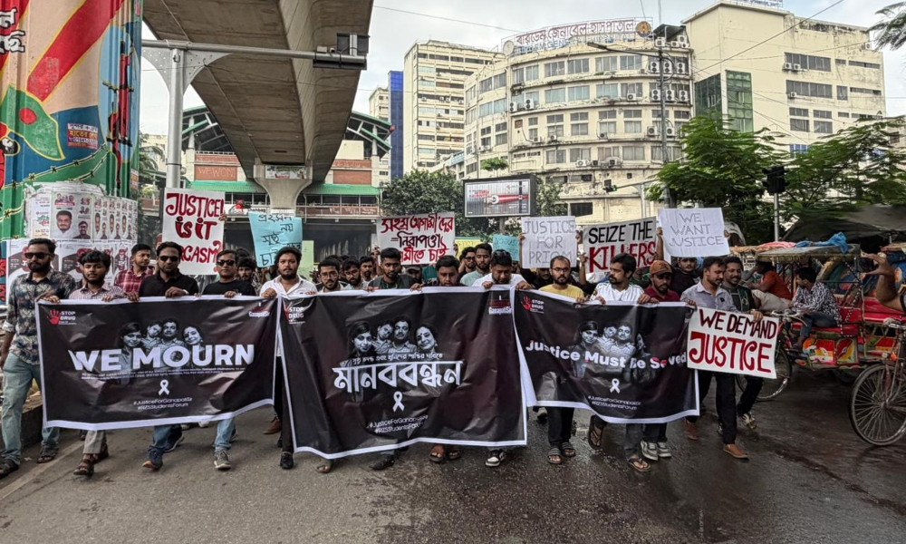 গণপতি পরিবার হত্যাকাণ্ডের রহস্য উদ্ঘাটন ও দ্রুত বিচারের দাবিতে শাহবাগে মানববন্ধন