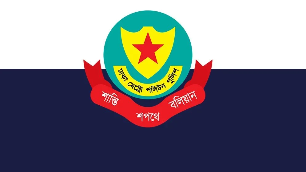 ঢাকার বিভিন্ন এলাকায় সভা-সমাবেশ নিষিদ্ধ