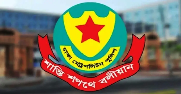 জন্মাষ্টমী শোভাযাত্রা ঘিরে ডিএমপির ৯ নির্দেশনা