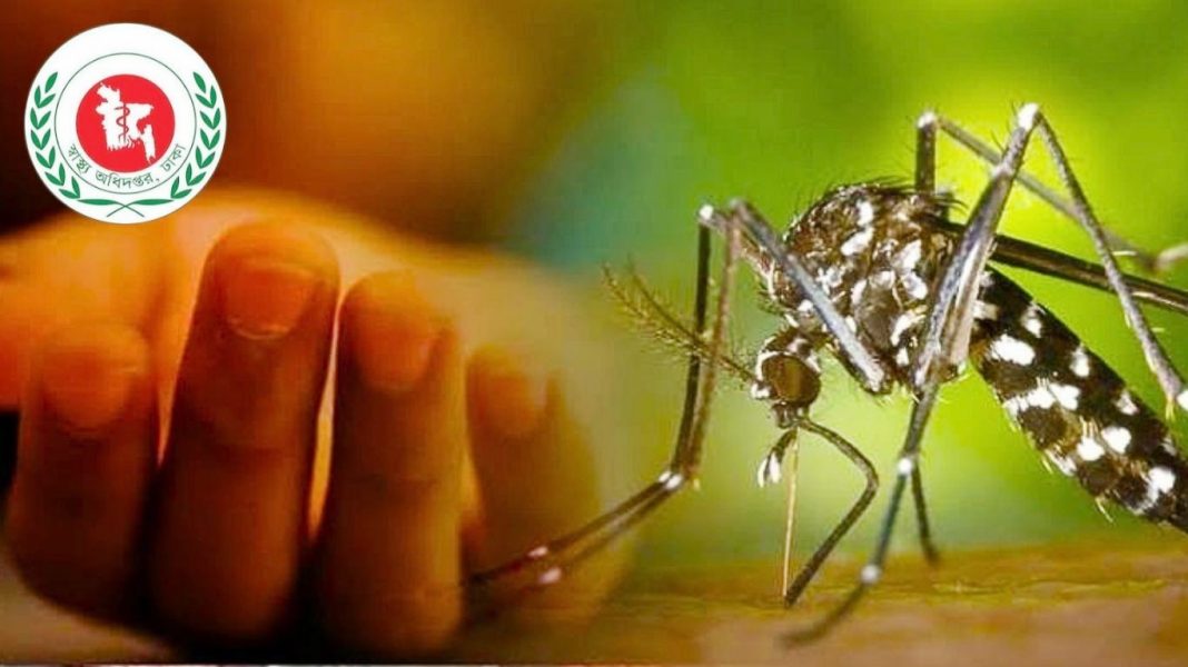 ডেঙ্গুতে আরও ৪ জনের মৃত্যু, হাসপাতালে ভর্তি ১,২৩৩