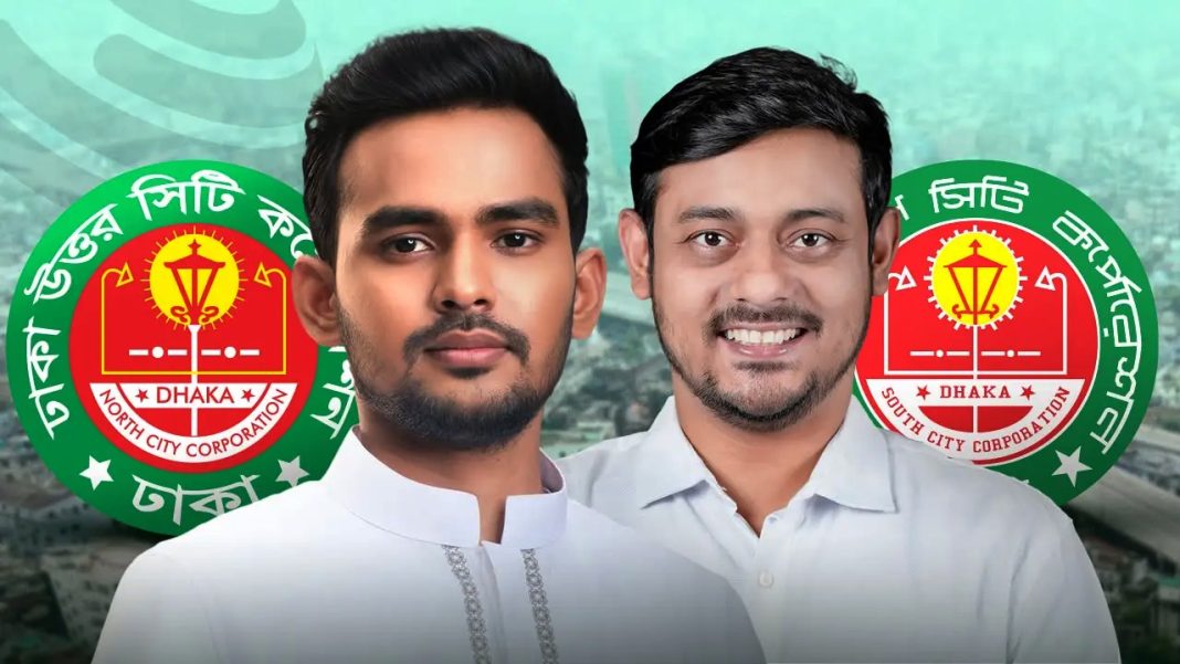 ঢাকা উত্তরে আসিফ, দক্ষিণে নাসীরুদ্দীন পাটওয়ারীকে মেয়র প্রার্থী করল এনসিপি