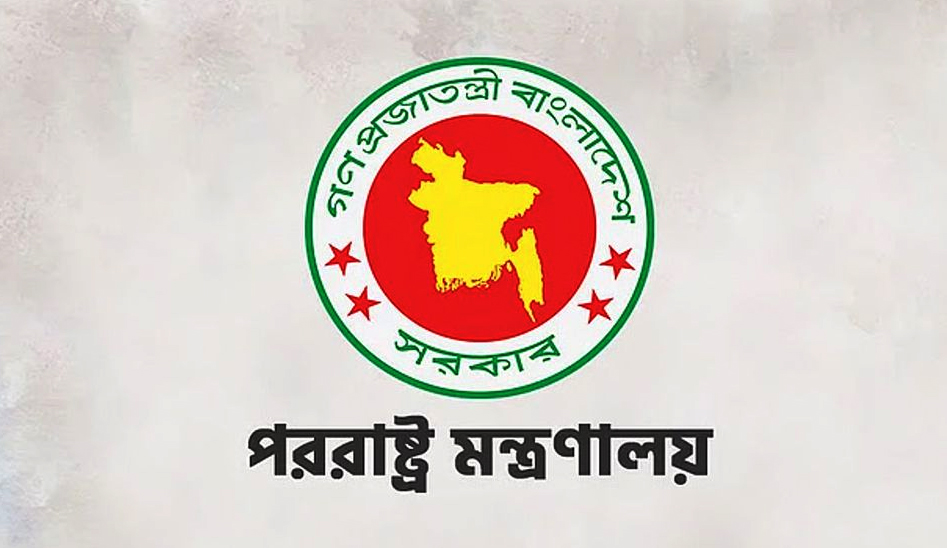 পবিত্র মক্কায় ড্রোন হামলার ঘটনায় বাংলাদেশের নিন্দা