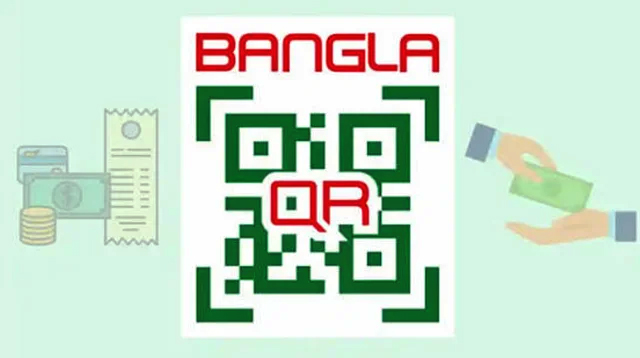 বাংলা কিউআরে লেনদেনে বড় পরিবর্তন, ১ অক্টোবর থেকে নতুন নিয়ম