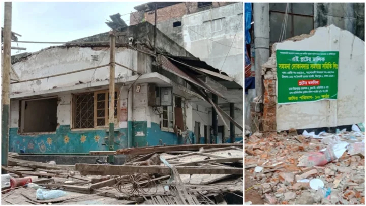 লুটপাটের পর গুঁড়িয়ে দেওয়া হলো রাড্ডা স্বাস্থ্যসেবা কেন্দ্র