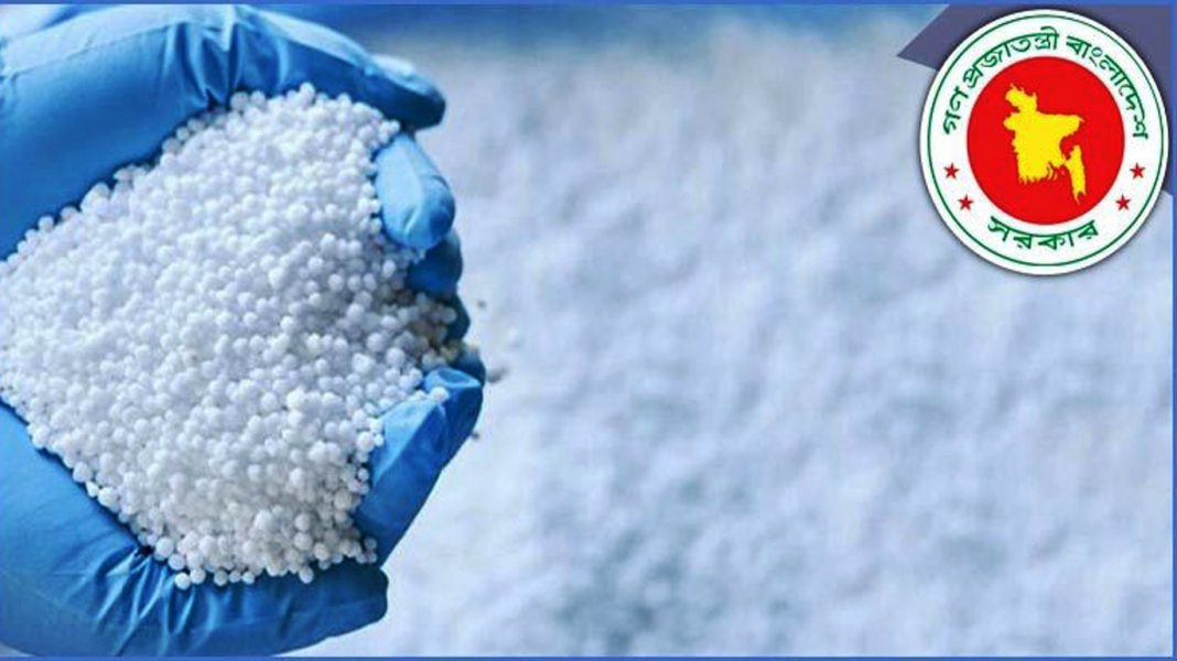 সরবরাহ নিশ্চিতে ১ লাখ ১০ হাজার টন সার আমদানির অনুমোদন