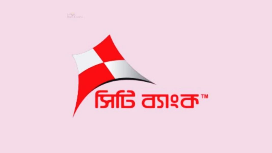 সিটি ব্যাংকে অ্যাসিস্ট্যান্ট ম্যানেজার পদে চাকরির সুযোগ