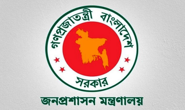 ৪ জেলায় নতুন জেলা প্রশাসক নিয়োগ