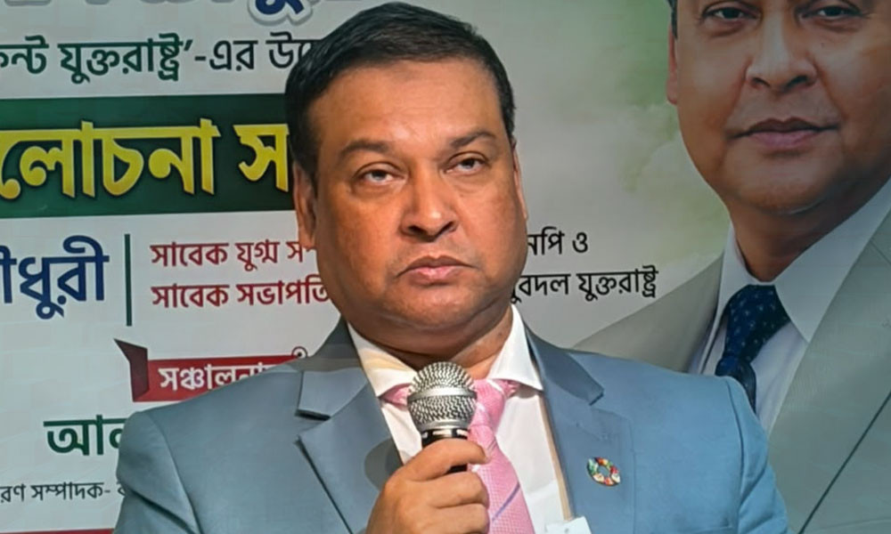 ‘তারেক রহমানের নেতৃত্বে ক্ষমতা জনগণের আঙিনায় এসেছে’: কাদের গনি চৌধুরী