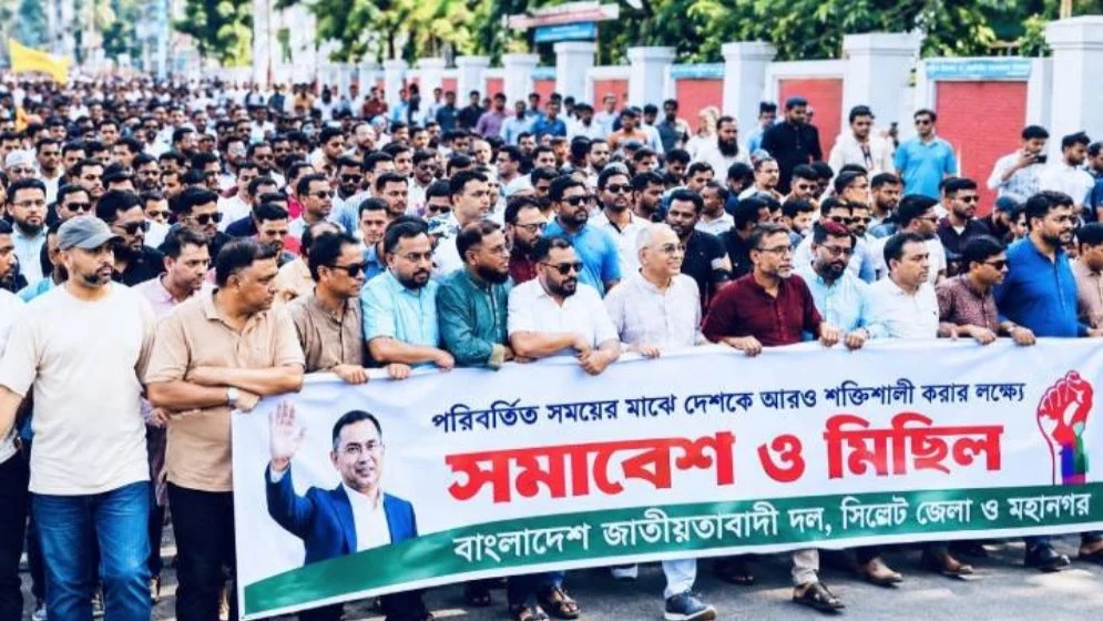 সিলেটে নেতাকর্মীদের রাজপথে সক্রিয় থাকার আহ্বান যুবদল সভাপতির