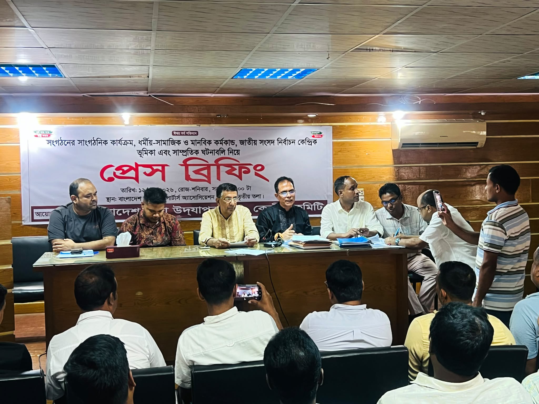 সাবেক আমলার ‘হস্তক্ষেপ ও স্বেচ্ছাচারিতার’ প্রতিবাদে পূজা উদযাপন ফ্রন্টের সংবাদ সম্মেলন