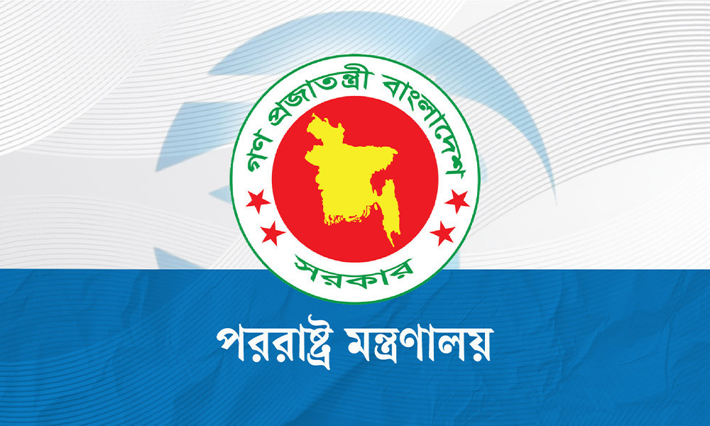 সৌদিতে হুতিদের হামলার নিন্দা বাংলাদেশের