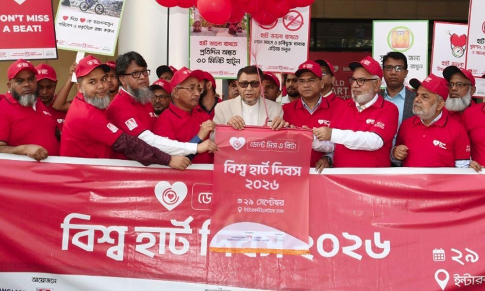 হৃদরোগ প্রতিরোধ ও নিয়ন্ত্রণে সচেতনতার বিকল্প নেই: স্বাস্থ্যমন্ত্রী