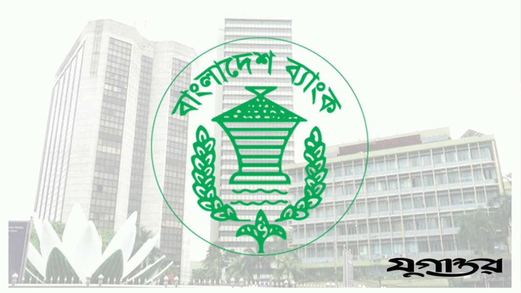 ৭ নভেম্বর বন্ধ থাকবে ব্যাংক