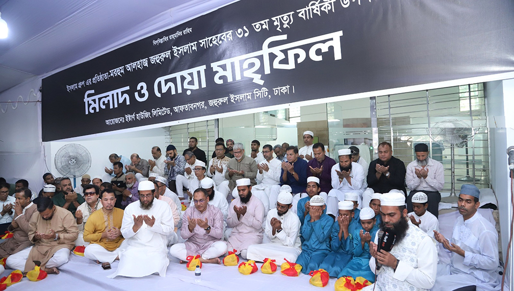 জহুরুল ইসলামের মৃত্যুবার্ষিকীতে দোয়া মাহফিল অনুষ্ঠিত