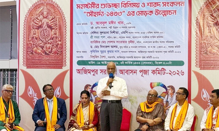 ধর্ম-বর্ণ নয়, আমরা সবাই বাংলাদেশি: এলজিআরডি মন্ত্রী