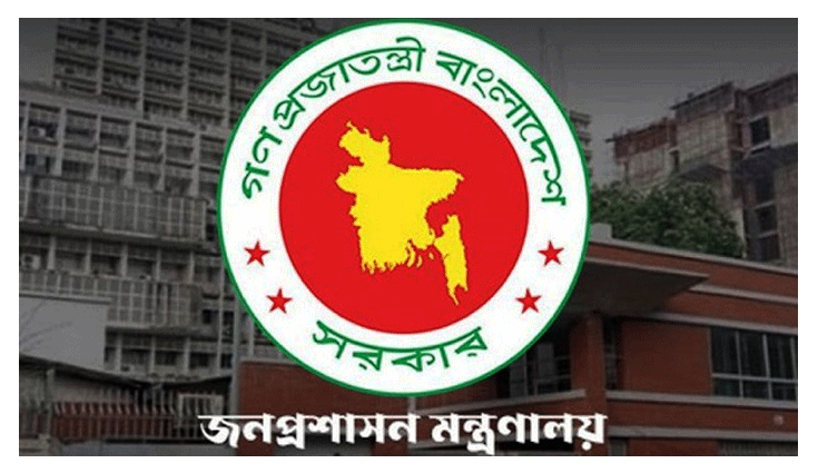 নন-ক্যাডার ২০ কর্মকর্তা পেলেন সিনিয়র সহকারী সচিব পদ
