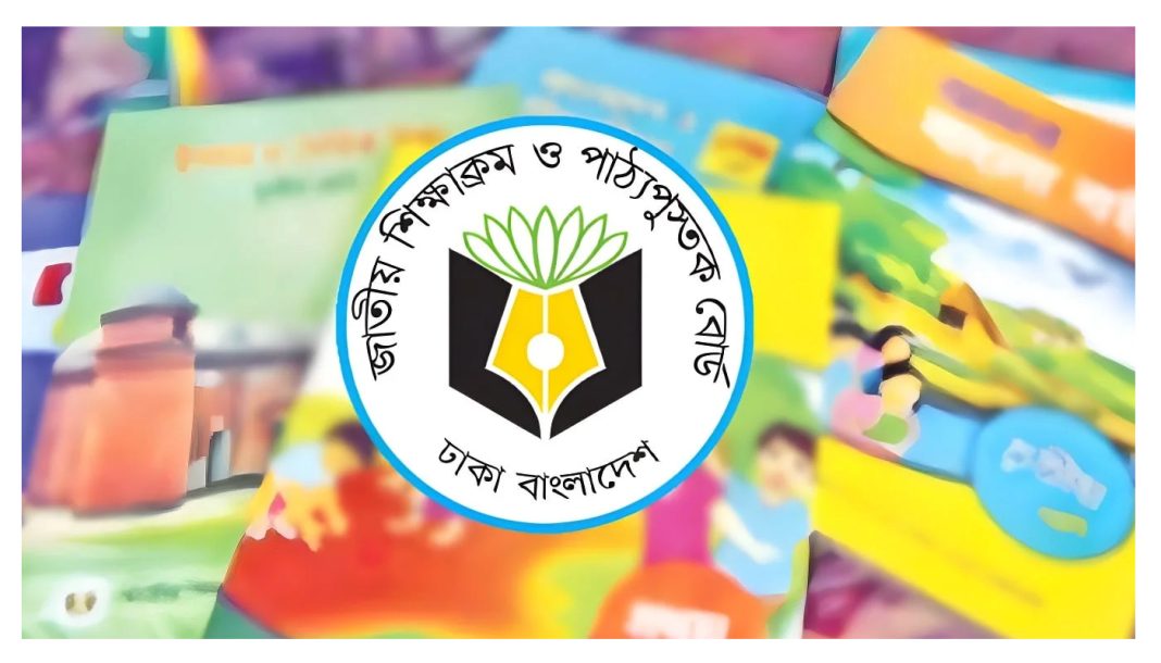 পাঠ্যবইয়ে নৌকা ও দাঁড়িপাল্লা প্রতীক, ২০ লাখ বই ফেরত- বাড়তি ব্যয় ১৭ কোটি টাকা