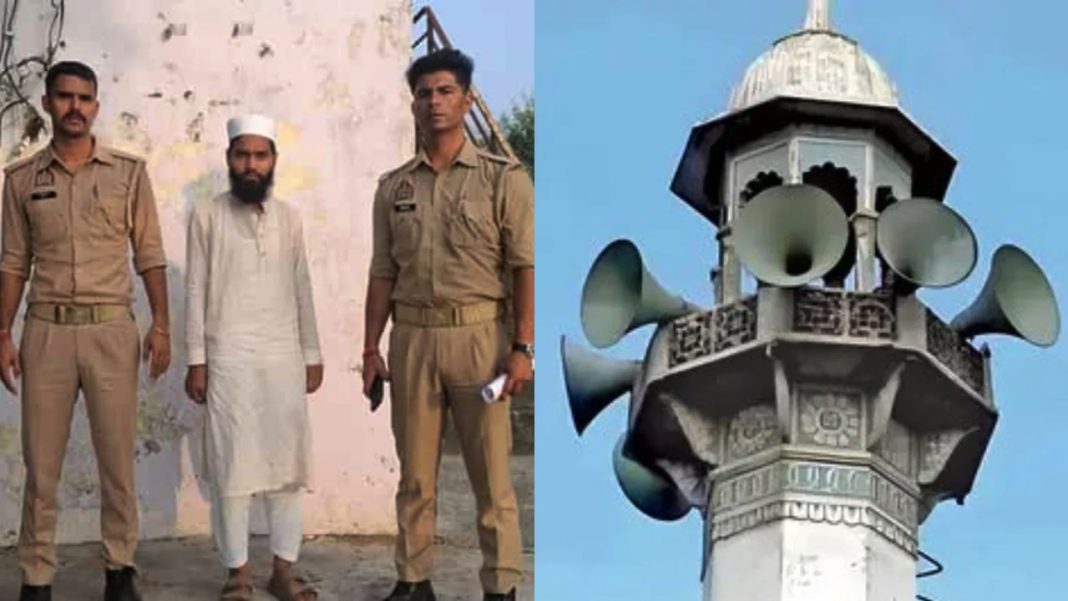 ভারতে মাইকে আজান দেওয়ায় কারাগারে মুয়াজ্জিন, জব্দ মসজিদের লাউডস্পিকার