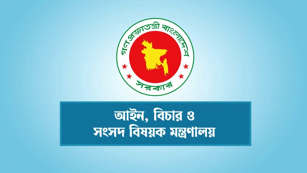 ভুয়া মামলা দিয়ে মানুষকে হয়রানির অভিযোগ, বিচারক সাময়িক বরখাস্ত