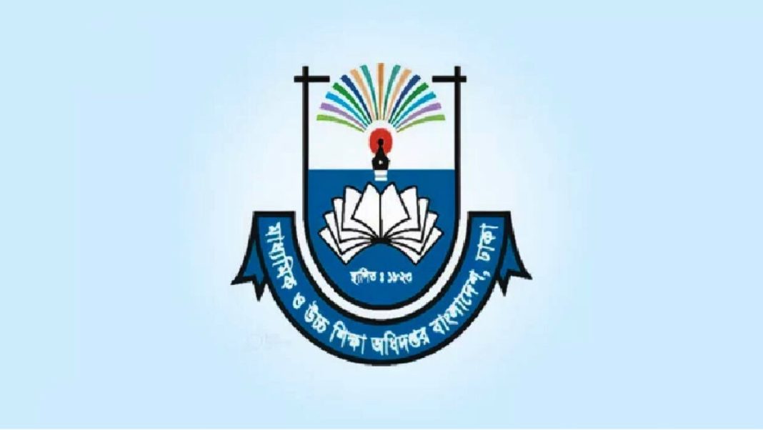 মাদক, কিশোর গ্যাং ও র‍্যাগ ডে ঠেকাতে শিক্ষাপ্রতিষ্ঠানে কঠোর নির্দেশনা
