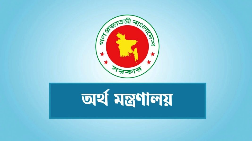 রাষ্ট্রায়ত্ত ৬ ব্যাংকের ১১ জিএম পেলেন ডিএমডি পদ