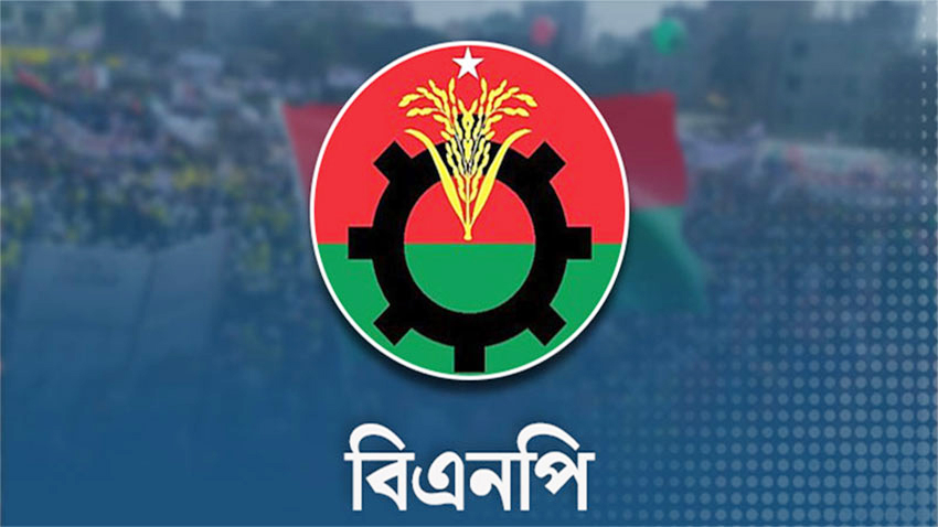 স্থানীয় সরকার নির্বাচনে ঐক্যবদ্ধ থাকার নির্দেশ বিএনপির