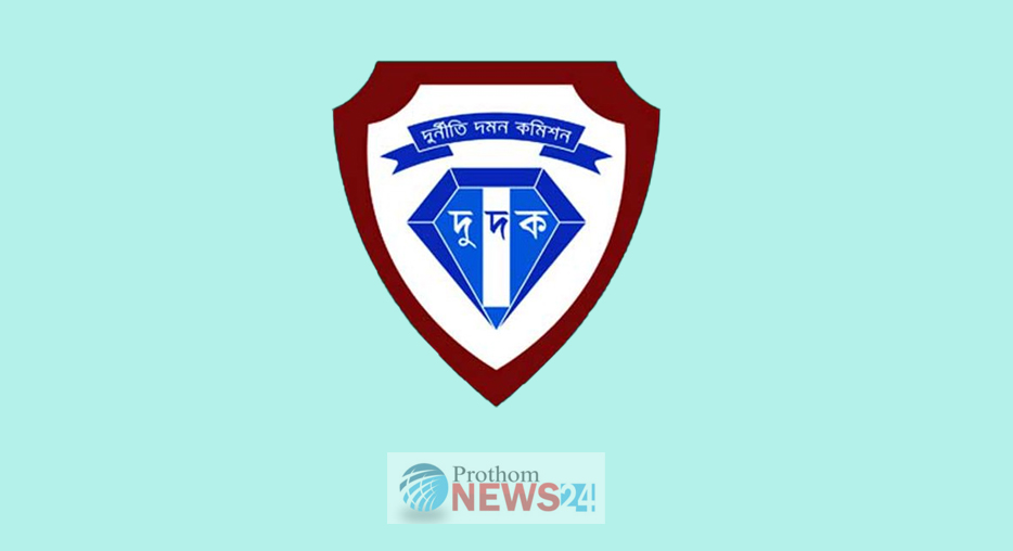 তিন কারা কর্মকর্তার সম্পদের বিবরণী দাখিলের নির্দেশ