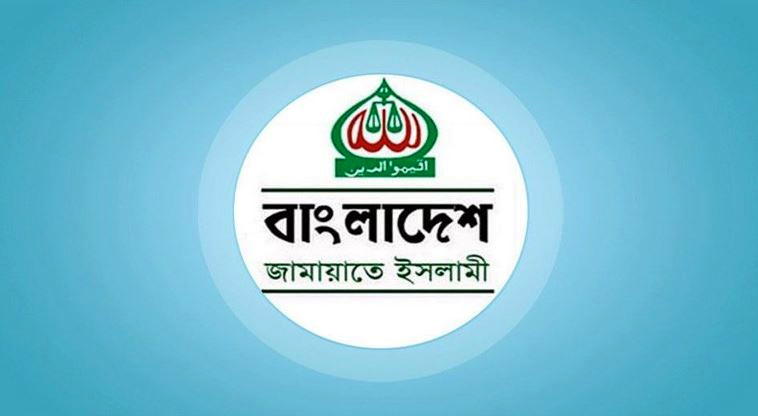 ৩১ অক্টোবর জামায়াতের লংমার্চ, ঢাকা থেকে কুষ্টিয়া যাবে হাজারো গাড়ির বহর